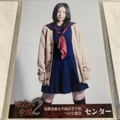 2025年最新】松井珠理奈 生写真の人気アイテム - メルカリ
