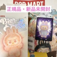 POP MART LABUBU ラブブ エナジー Energy LUCK 紫