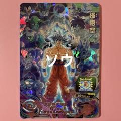 2025年最新】悟空3 secの人気アイテム - メルカリ