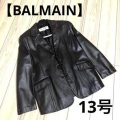 922 BALMAIN レザージャケット 羊革 9号 M ライトピンク 922 BALMAIN レザージャケット 羊革 9号 M ライトピンク