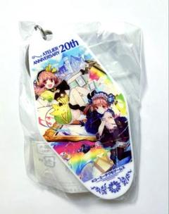リディー＆スールのアトリエ 20周年 記念キーホルダー アクリルキーホルダー