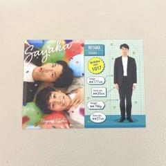 【最終値下8/31まで】さや香 新山 極SPツアー 吉本くじ アクリルスタンド 2025年最新】さや香 新山 アクスタの人気アイテム - メルカリ