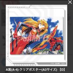 24 エヴァンゲリオン 綾波レイ 貞本義行 B2ポスター 非売品