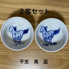 九谷焼 陶彫置物 虎 [ 乾甌窯初代 宮本知忠 ]