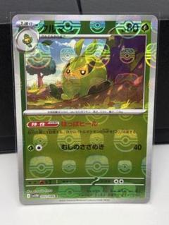 クルマユ C :マスターボールミラー ホワイトフレア