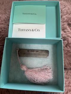 TIFFANY＆Co ティファニー silver925 コーム　クシ TIFFANY＆Co ティファニー silver925 コームクシ