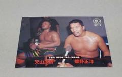 2025年最新】新日本プロレス1999の人気アイテム - メルカリ