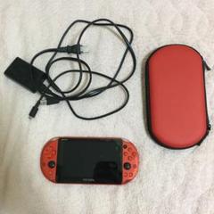 Sony PS Vita 赤色 充電器・ケース付き