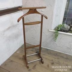 イギリス アンティーク 家具 バトラーズスタンド ハンガーラック 6619d イギリス アンティーク 家具 バトラーズスタンド ハンガーラック