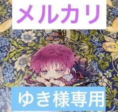 ハウレス　お守りアクキー　レア 2025年最新】心を支えるお守りアクキーの人気アイテム - メルカリ