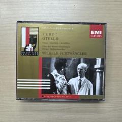 イタリアの作曲家、ジュゼッペ・ヴェルディの生誕200周年記念全集CD 75枚組 イタリアの作曲家、ジュゼッペ・ヴェルディの生誕200周年記念