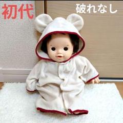 【初代】ぽぽちゃん　服　おむつ　3点セット　廃盤　激レア　美品　人形　ドール