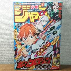 【限定値下げ】少年ジャンプ アクタージュ切り抜き 2018~2020年 2025年最新】アクタージュ 切り抜きの人気アイテム - メルカリ