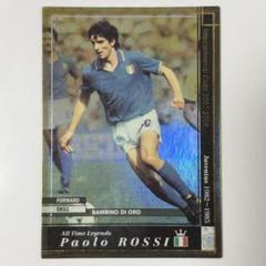 イタリア代表 ユニフォーム 1982W杯 パオロ・ロッシ 新品未使用タグ付き 古着 adidas イタリア代表 1982W杯 パオロ・ロッシ 刺繍