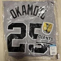 新品 岡本和真 NIKE ビジター レプリカユニフォーム Mサイズ