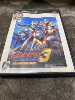 ウルトラマンファイテングエボリューション3