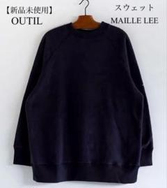 Outil スウェット　22aw OUTIL / MAILLE LEE | ARCH アーチ - Sapporo / Tokyo