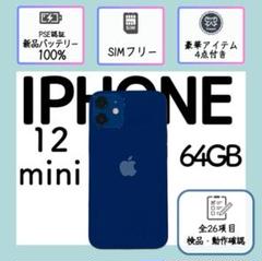 2025年最新】iphone8 64gb docomo -plusの人気アイテム - メルカリ