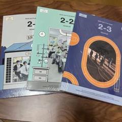 kickflip アルバム　未開封　3枚セット