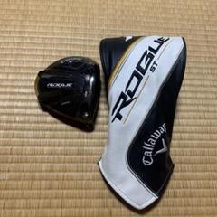 Callaway Rogue ST MAX ドライバー 9° ヘッドカバー付き