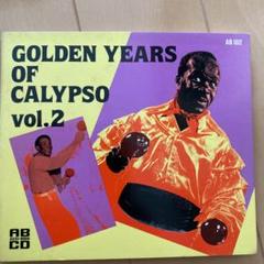 Golden Years Of Calypso 中村とうよう ゴールデン・イヤーズ・オヴ・カリプソ 2 中村とうよう編集 深沢