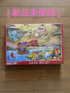 開運　縁起物　ジグソーパズル3点セットまとめ売り￼ ジグソーパズル 開運」の人気商品一覧 | 安い商品を通販サイト