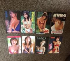 テレホンカード アイドル&グラドル まとめ売り 50度 8枚