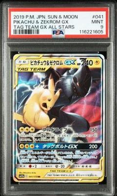 タッグチームtag team gx RRセット400枚 まとめ売りtd3 タッグチームtag team gx RRセット400枚 まとめ売りtd3 - メルカリ