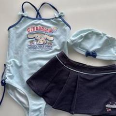 シナモンロール　 水着セット 女の子用