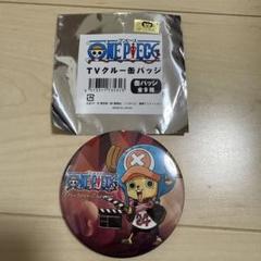 チョッパー テレビクルー フジテレビ 缶バッジ ワンピース ONE PIECE