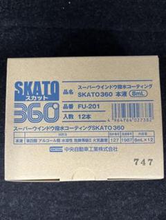 スカット360 12本 2025年最新】スカット360の人気アイテム - メルカリ