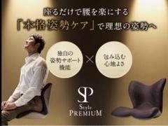 Style スタイルプレミアム 新品未使用　説明書付き Yahoo!オークション -「mtg style premium スタイルプレミアム
