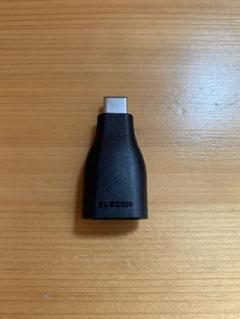 【最終価格　数回使用】ELECOMエレコムUSB2.0Type-C 変換アダプタ