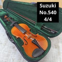 極美品】SUZUKI NO.540 4/4 バイオリン 1990年 スズキ虎杢