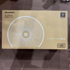 2025年最新】シャープ 扇風機 PJ-J3AS-Wの人気アイテム - メルカリ