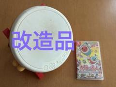 Switch改造タタコン‼️※箱付き アウトレット ショップ 通販本・音楽・ゲーム - 太鼓の達人