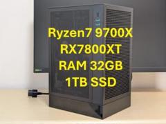 自作PC Ryzen7 9700X RX7800XT mini-ITX