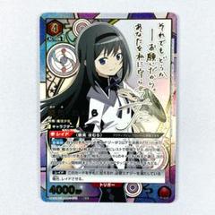 【2枚セット】ルピー SR★★ 星2 パラレル シングル】ルピー SR 星2 パラレル - メルカリ