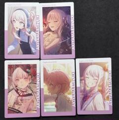 プロセカまとめ売り　バラ売り不可 プロセカ まとめ売り バラ売り｜Yahoo!フリマ（旧PayPayフリマ）