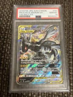 ポケモンカード ピカチュウ&ゼクロムGX SA SR psa9 ポケモンカード ピカチュウ＆ゼクロムGX SA SR BGS9.5の通販 FU
