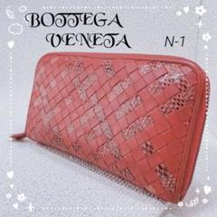 『希少』☆ボッテガ ヴェネタ☆レッド系パイソン☆長財布☆