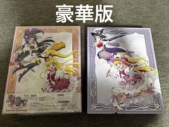 魔法つかいプリキュア！！～MIRAI DAYS～ Blu-ray豪華版上下セット