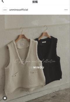 unminou アンミヌ　ポンチベスト　ブラック　新品未使用タグ付き m93759254713_1.jpg?1728738231