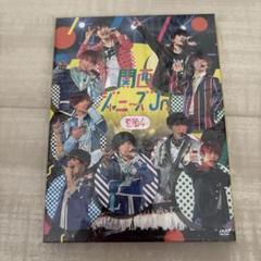 素顔4 関西ジャニーズjr. 正規品 なにわ男子 Aぇ! group 向井康二 ジャニーズJr. - ☆関西ジャニーズJr盤☆素顔4☆美品☆なにわ