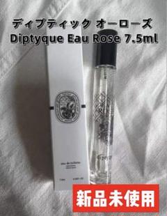 【新品未使用】ディプティック　オーローズ　ヘアフレグランス ヘアフレグランス オー ローズ(ディプティック)の通販・口コミ
