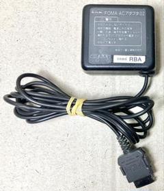 ドコモ docomo FOMA用 ACアダプタ02 通電確認済み ガラケー