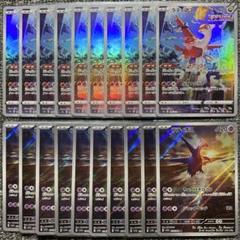 ポケモンカード ラティオス ar 10枚 ラティオス AR SV7a 070/064 - | ポケモンカード専門店 Cobalt Cave