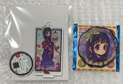 地縛少年花子くん　ミュージアム　[1]