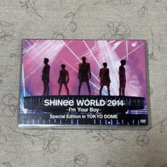 SHINee WORLD 2014 ~I'm Your Boy~ DVD - メルカリ