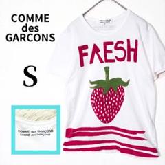 ✨美品✨コムデギャルソン　FRESH イチゴ Tシャツ 日本製 ✨美品✨コムデギャルソン FRESH イチゴ Tシャツ 日本製 - メルカリ